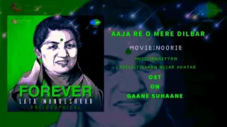 AAJA RE O MERE DILBAR [NOORIE] NITIN MUKESH & LATA MANGESHKAR |KHAIYYAM| JAAN NISAR AKHTAR |OST|