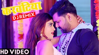 #Samar Singh New Superhit Song -करवटिया - #DjRemixVideo - Akanksha Dubey