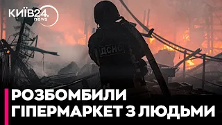 Удар по гіпермаркету в Харкові: вогонь неймовірно швидко поширювався по торговому залу