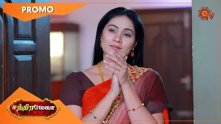Chandralekha - Promo | 26 Feb 2022 | Sun TV Serial | Tamil Serial