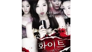 Pink Dolls White arabic sub