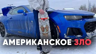 Шевроле Камаро // современный МАСЛКАР // Chevrolet Camaro