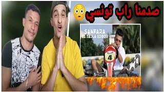 Sanfara - El 3ajla Edour | العجلة إدّور (Reaction) ردة فعل مغربيين مصدومين من روعة الراب التونسي 🇹🇳