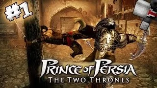 Prince Of Persia: The Two Thrones [Español] [Parte 1] [HD]