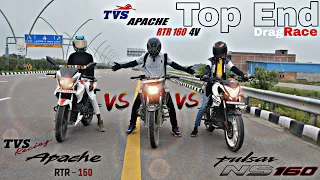 Apache RTR 160 vs Apache RTR 160 4v vs Pulsar Ns160 drag race | top end | long race | amazing 😎