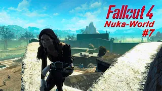 Fallout 4 - Nuka-World - #7 - Тайная локация.