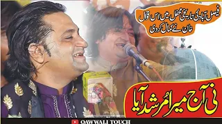 Zaman Rahat ali khan Qawal- Aj mera murshad aaya |New Manqbat 2023