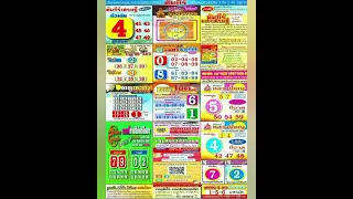 Thailand lottery vip tips part 5. /16/05/2024