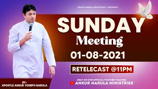 SUNDAY MEETING (01-08-2021)  ||  RE-TELECAST || Ankur Narula Ministries