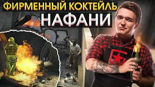 CS:GO ФИШКИ, КОТОРЫЕ СПАЛИЛИ НА Starladder CIS RMR 2021