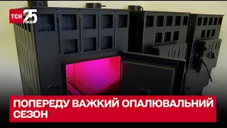 Заготовлюйте дрова: експерти радять готуватись до найскладнішого опалювального сезону зарання