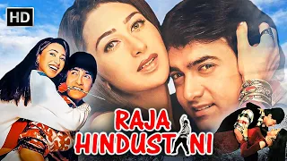 Raja Hindustani | 90s Popular Hindi Movie | Aamir Khan, Karisma Kapoor, Johnny Lever | Full HD Movie