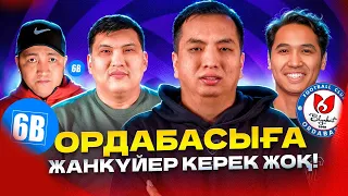 ОРДАБАСЫ көтере алмай қалды / Ман Сити мен Арсенал іш пыстырды. Тухель Байерді мойындады / #175