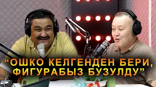 "ЧЫГАРМАЧЫЛЫКТА САТЫП КЕТКЕН ДОСТОР БАР"  /  "АЙЛЫГЫ АЗ БОЛСО ДА, ЖАКТЫРГАН ЖУМУШУБУЗДА ИШТЕЙБИЗ"