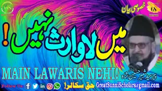 Main Lawaris Nehi | Sayyed Shabbir Hussain Shah | Hafizabadi | Nice Verses | Haq|Great | Haq Scholar