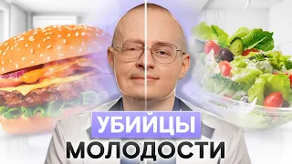 ЭТИ продукты старят! / Как предотвратить появление морщин на коже лица?