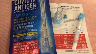 Trying out COVID-19 Antigen test pen type device (Made in Japan)