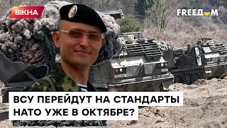 СЕЛЕЗНЕВ: Поставки самолетов не за горами! F-16 напрочь уничтожат российскую напасть