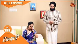 Magarasi - Ep 399 | 27 May 2021 | Sun TV Serial | Tamil Serial