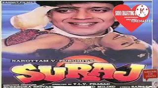 Suraj movie all song album casset audio jukebox song Mithun Chakraborty