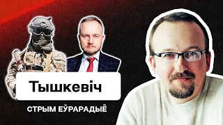 Кинуть Путина — получится ли это у Лукашенко? Армия освобождения Беларуси. Второй фронт / Еврорадио