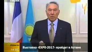 Н.Назарбаев поздравил казахстанцев с победой на ЕХРО