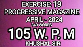 EX 19 | 105 WPM | APRIL 2024 | PROGRESSIVE | KHUSHAL SIR | SHORTHAND DICTATION |PROGRESSIVE MAGAZINE