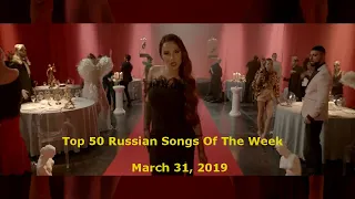 Top 50 Russian Songs Of The Week (Tophitru // March 31, 2019)