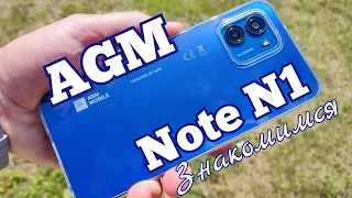 Бюджетный AGM Note N1, 8/128, 4900 mAh, Unisoc T606. Знакомимся!