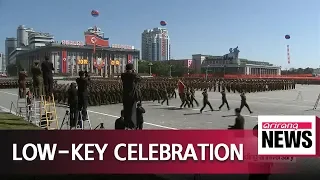 North Korea holds low-key celebration for 70th founding anniversary