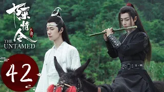 ENG SUB《陈情令 The Untamed》EP42——主演：肖战、王一博、孟子义