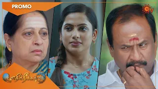 Ethirneechal - Promo | 25 Feb 2022 | Sun TV Serial | Tamil Serial
