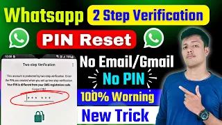 How To Reset WhatsApp Two Step Verification Without Email | Forgot WhatsApp 2 Step Verification Pin