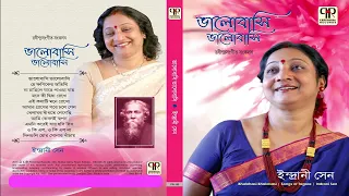 Bhalobasi Bhalobasi | Indrani Sen | Collection of Tagore Songs | Audio Jukebox