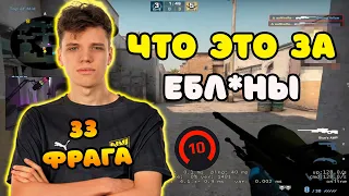 AUNKERE ЖЕСТКО СГОРЕЛ НА МУВЫ ОППОНЕНТОВ НА FACEIT | AUNKERE И DELIGHT ТАЩАТ НА 4000 ELO FACEIT