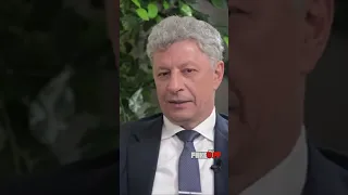 Юрий Бойко за неделю до вторжения России говорит что Зеленский втягивает страну в военный конфликт