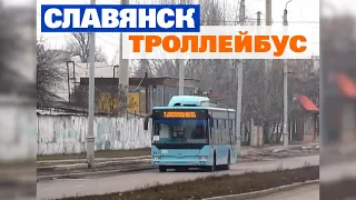 Транспорт в Славянске | Троллейбус | Trolleybus in Sloviansk