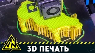 5 КРУТЫХ ВЕЩЕЙ НА ДВУХЦВЕТНОМ 3D ПРИНТЕРЕ GEEETECH A10M