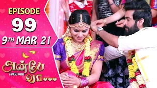 Anbe Vaa Serial | Episode 99 | 9th Mar 2021 | Virat | Delna Davis | Saregama TV Shows Tamil