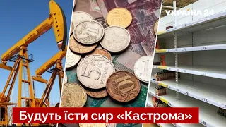 🔥Почалася ядерна реакція економіки! Устенко передрік росіянам катастрофу / інфляція, рф / Україна 24