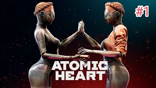 Atomic Heart #1 Начало восстания машин (Перезалив)