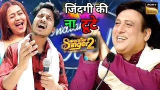 Superstar Singer3 | Indian Idol Performance | Indian Idol S14 | Jindagi ki na tute ladi song