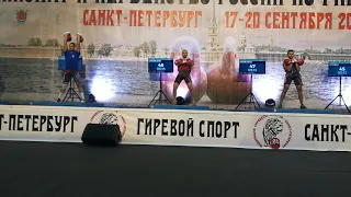 Давыдов & Рысник. Толчок ДЦ на Чемпионате России