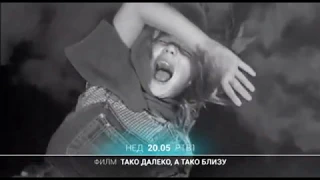 FILM: Tako daleko, a tako blizu  |  09.02.2020.