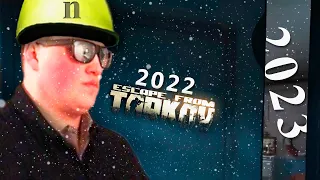 Лучшее nesp 2022 Тарков
