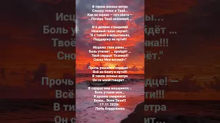 #бог #иисусхристос #стихи