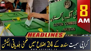 ARY News Prime Time Headlines | 8 AM | 7th May 2023