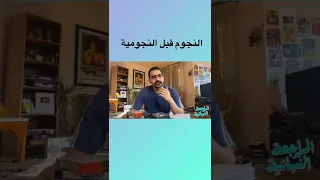 حلوة البدايات