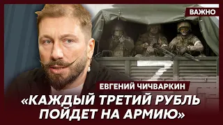 Чичваркин о том, почему мобилизация в России больше не нужна