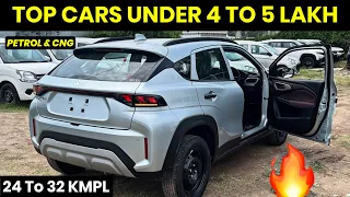 Best Cars Under 5 Lakh In India 2024🔥सबसे अच्छी गाड़ी 5 लाख में🔥Top 5 Cars Under 5 Lakh New Year 2024